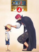 《海賊無雙4》免安裝中文Steam豪華版